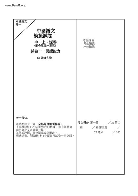 裝幀 意思|裝幀 的意思、解釋、用法、例句